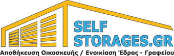 Self Storages — Αποθήκες & Φορολογικές Έδρες